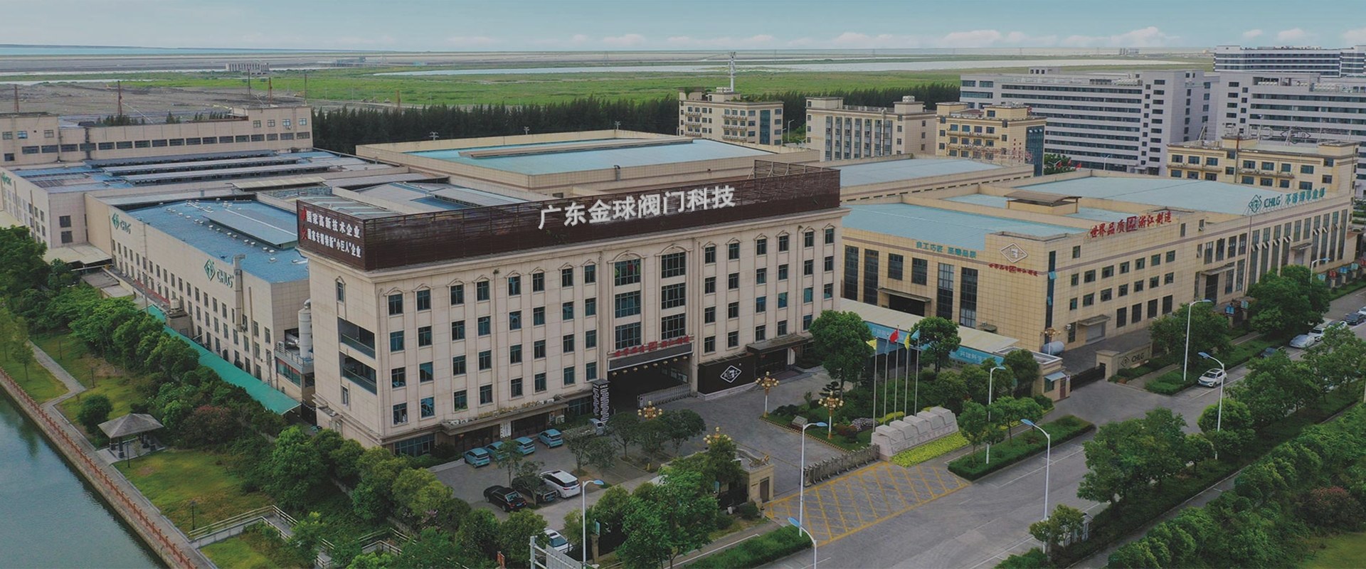 చైనా JQF వాల్వ్ ఫ్యాక్టరీ